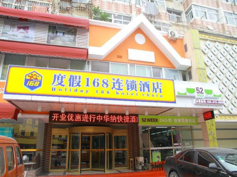 Century Hua Na Loves Boutique Hotel Qingdao Zewnętrze zdjęcie